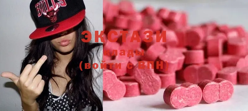 Ecstasy MDMA  ОМГ ОМГ ссылки  Асино 